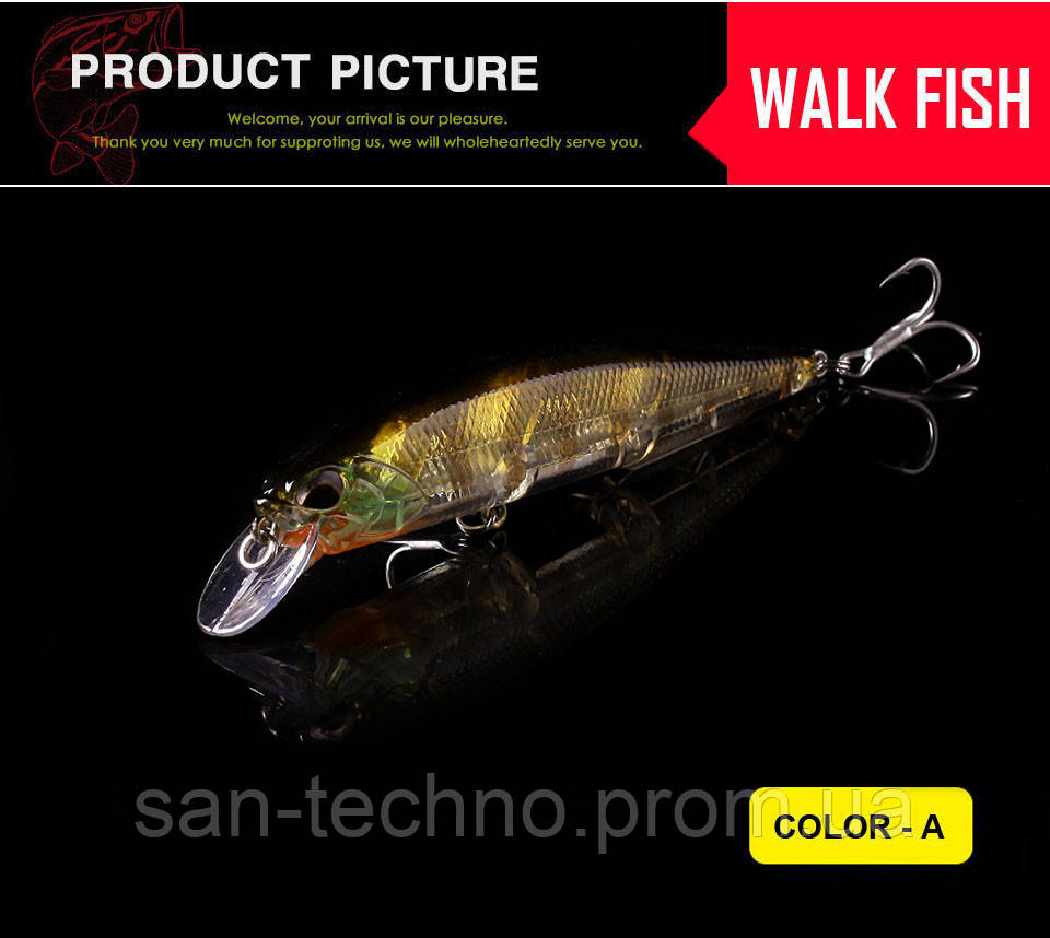 Воблер Walk Fish Hot Wobbler 115 (3-4м)