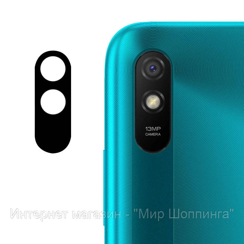 

Гибкое защитное стекло 0.18mm на камеру (тех.пак) для Xiaomi Redmi 9A, Черный