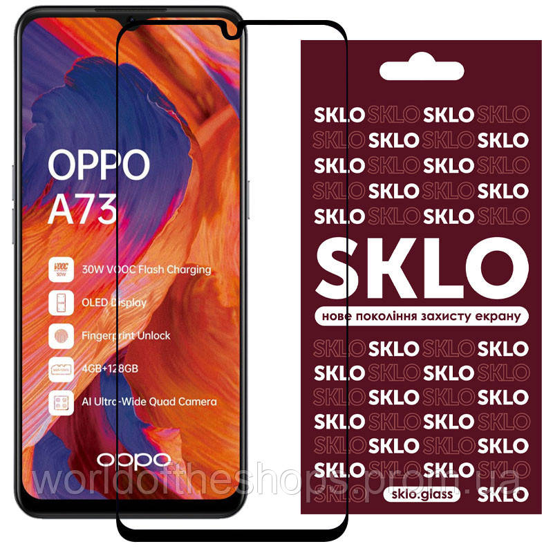 

Защитное стекло SKLO 3D (full glue) для Oppo A73, Черный