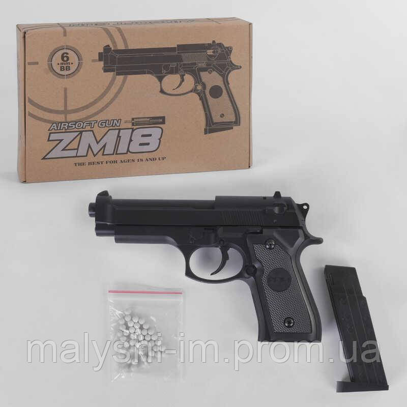 

Пистолет металлический (ZM 18 L 00024) на пульках