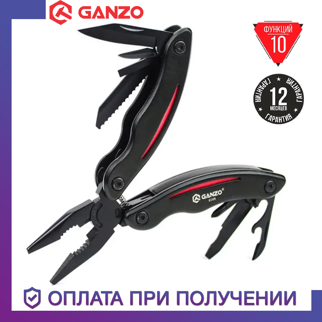 

Мультитул Multi Tool Ganzo мультиинструмент Ганзо G109 Черный