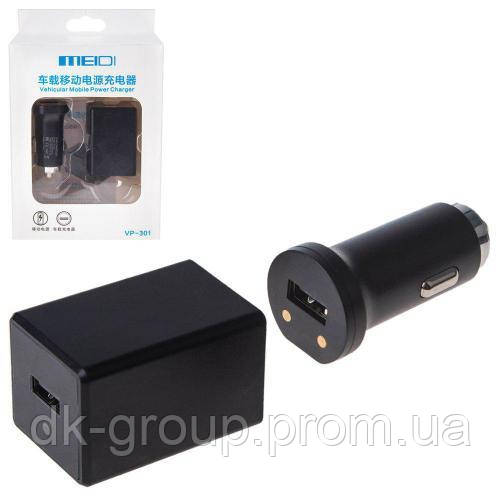 

Автомобільний зарядний пристрій MEIDI VP-301 1USB (12/24V - 5V 2,4A) + Power Bank 3.7V/2100mA