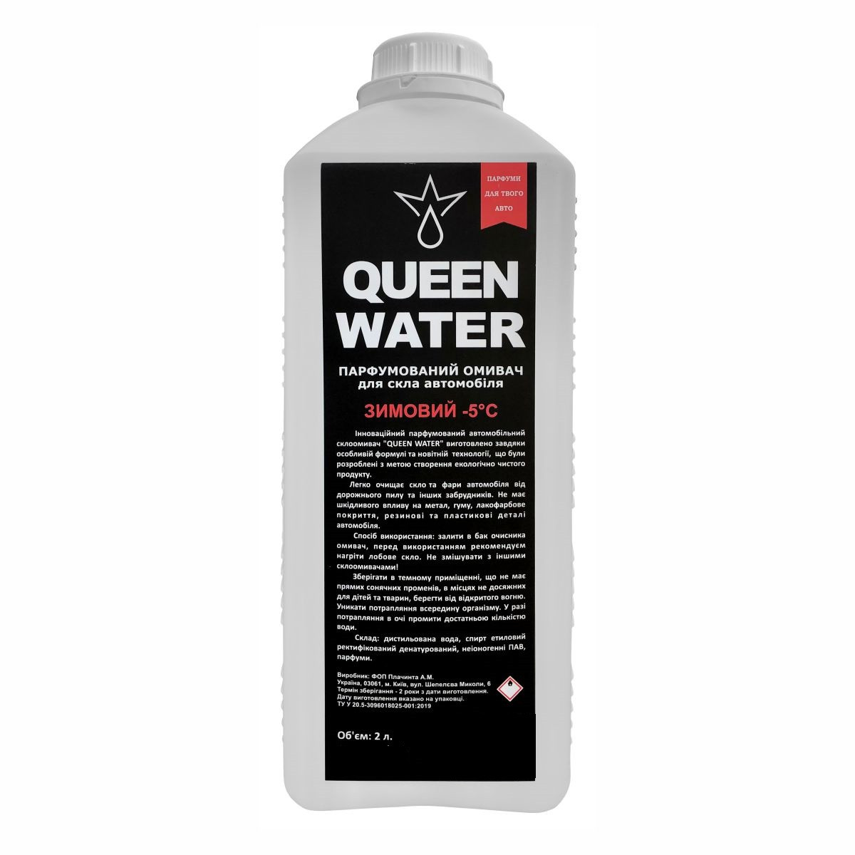 

Зимний стекломыватель QUEEN WATER -5°С с духами Creed Silver Mountain Water (U), 2л