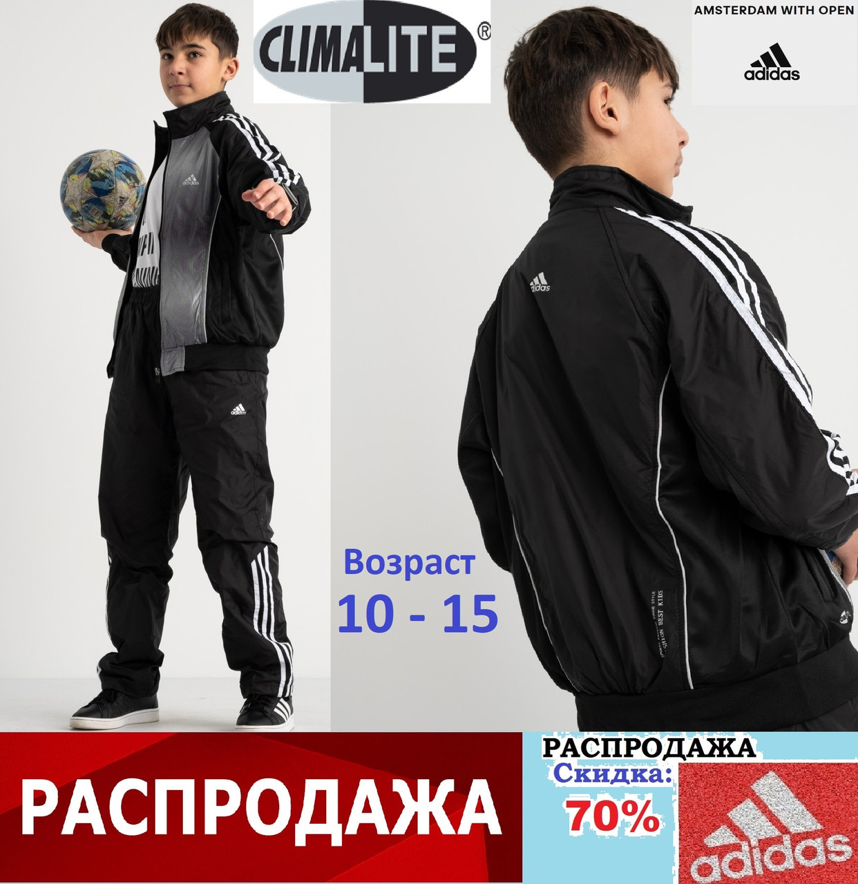 

Спортивный костюм детский, подростковый Adidas Climalite. Оригинал. Производство Нидерланды.