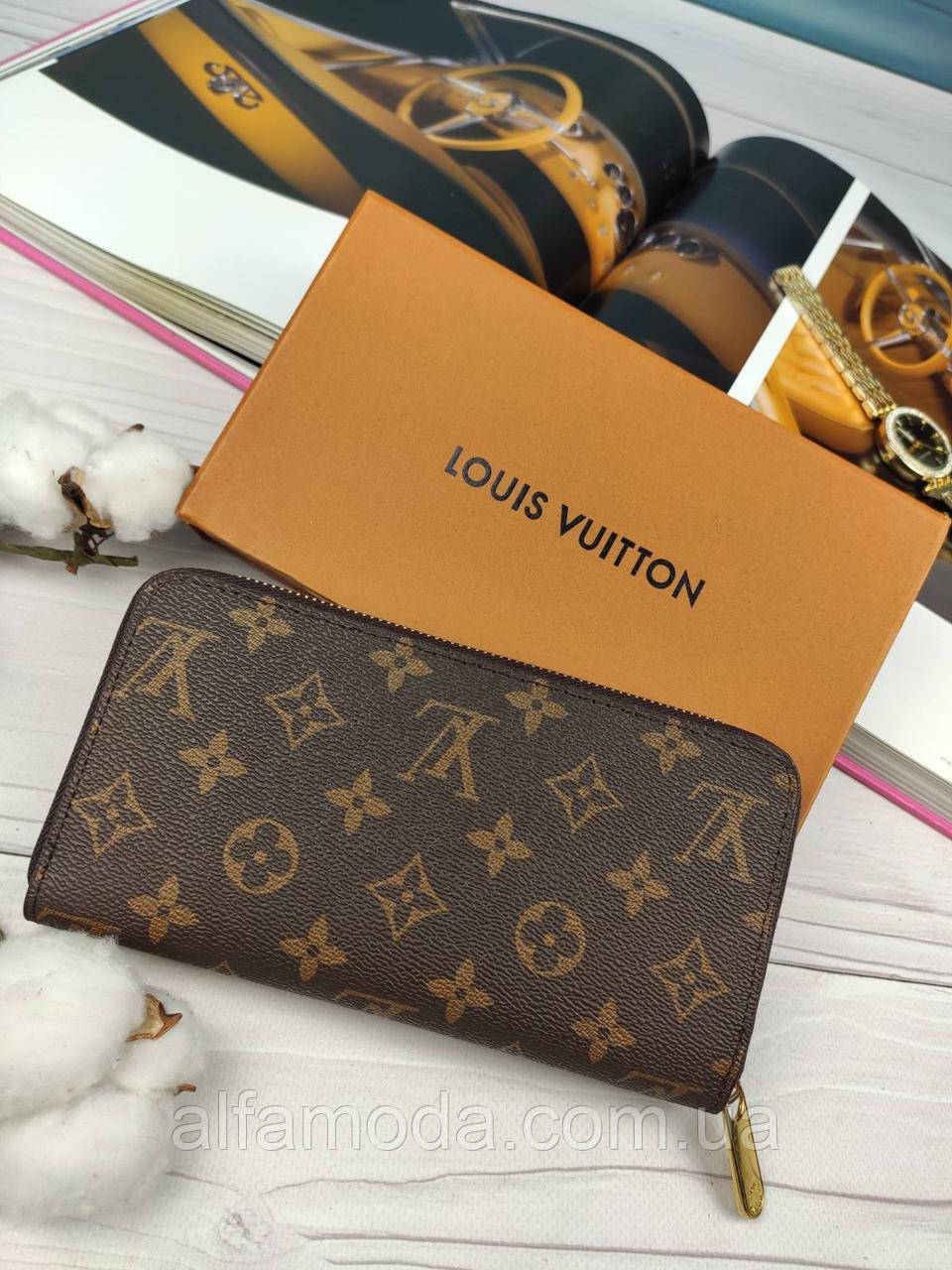 

Женский кошелек Louis Vuitton Луи Витон ТОП ПРОДАЖ, Коричневый