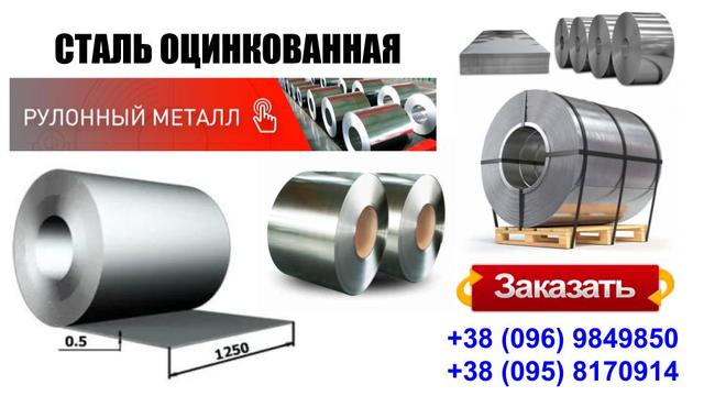 Внутренний диаметр рулона 610 мм Ширина рулона - 1250 мм 