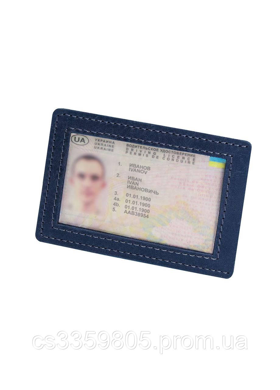 

Картхолдер М03 синий SKL47-177846