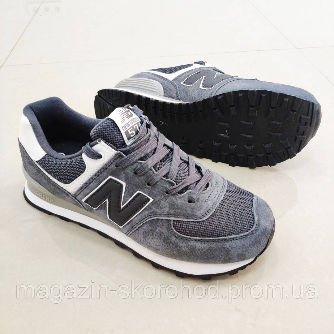 

Мужские серые кроссовки реплика New Balance 574, Серый