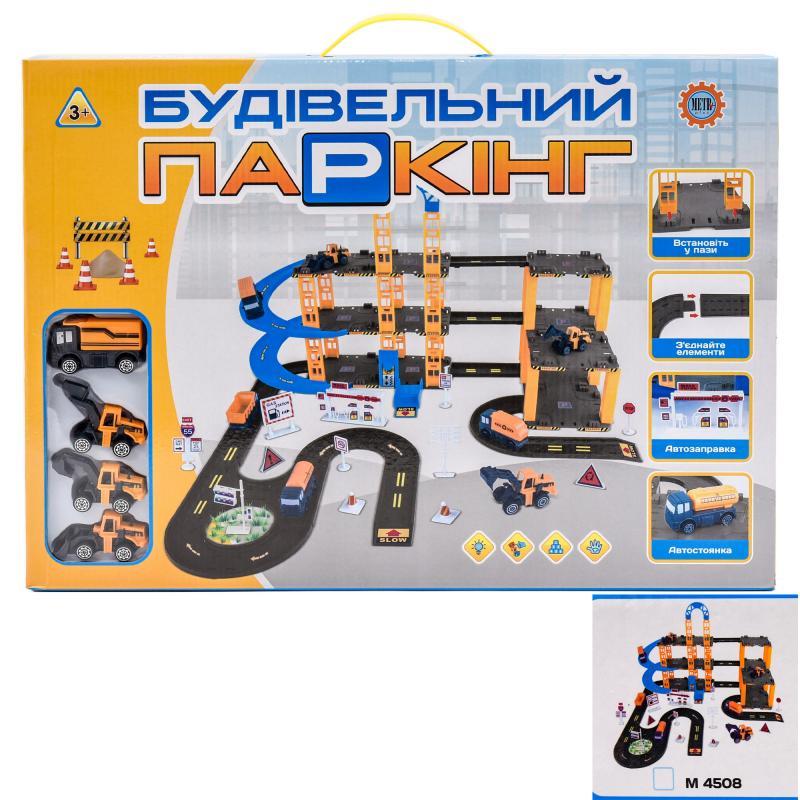

Гараж, 3 яруса