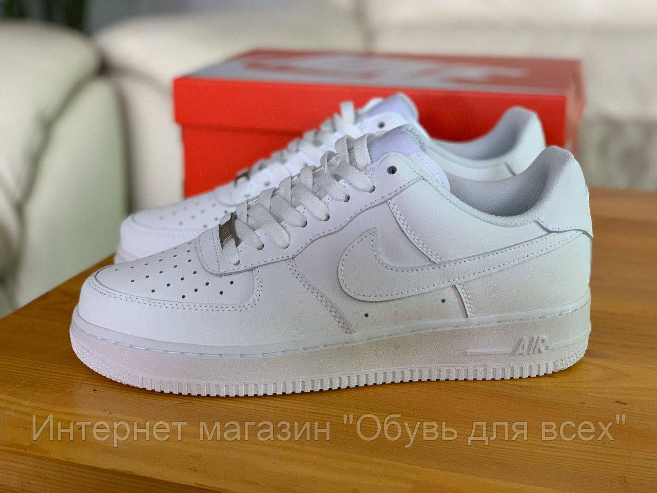 

Кроссовки белые низкие Nike Air Force Найк Аир Форс (36,37,39, Белый