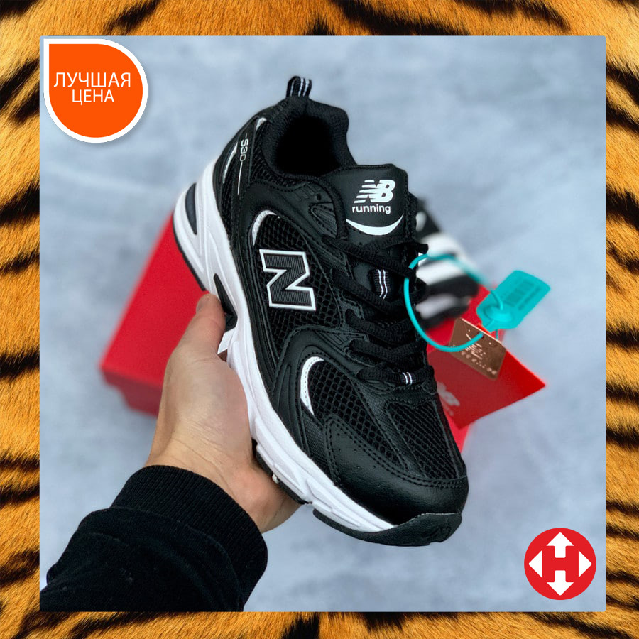 

Кроссовки мужские New Balance 530 нью беленс 530 черные повседневные спортивные легкие 45, Черный