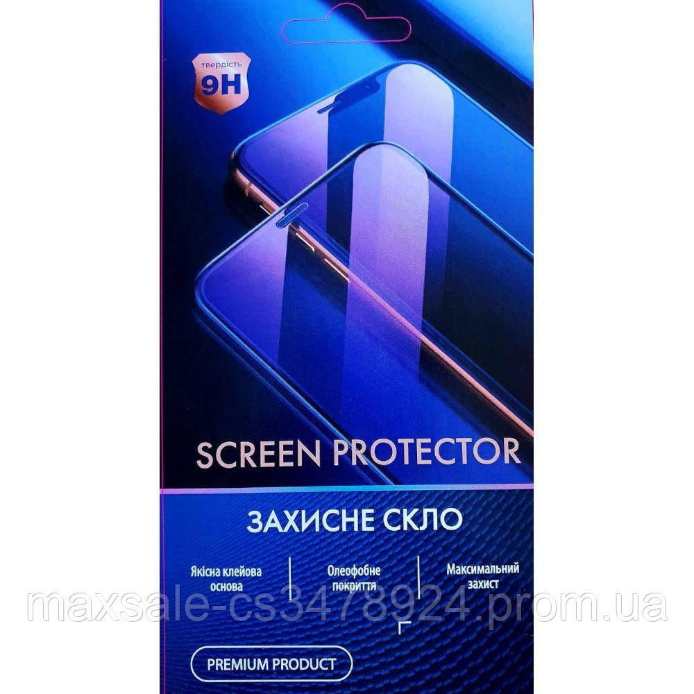 

Защитное стекло R Yellow for Samsung A51