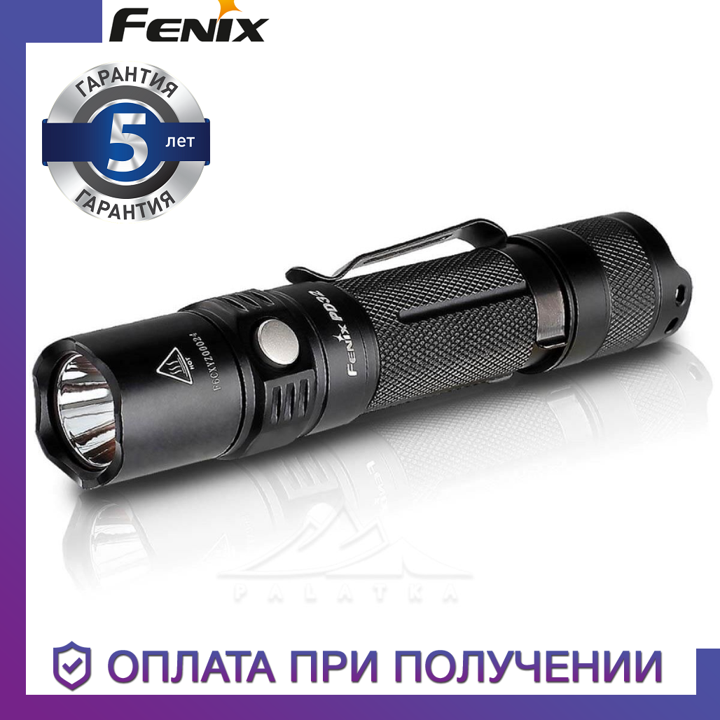 

Фонарь ручной Fenix PD32 2016 Феникс Cree XP-L HI, 900 люмен, 7 режимов, 1x18650 Черный