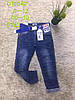 Джинсові брюки для хлопчика оптом, S&D, 4-12 лет, № DT-1042