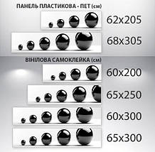 Панели на кухонный фартук ПЭТ шары черные на белом фоне, с двухсторонним скотчем 62 х 205 см, 1,2 мм, фото 2