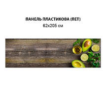 Кухонна панель жорстка ПЕТ авокадо на столі, з двостороннім скотчем 62 х 205 см, 1,2 мм, фото 3