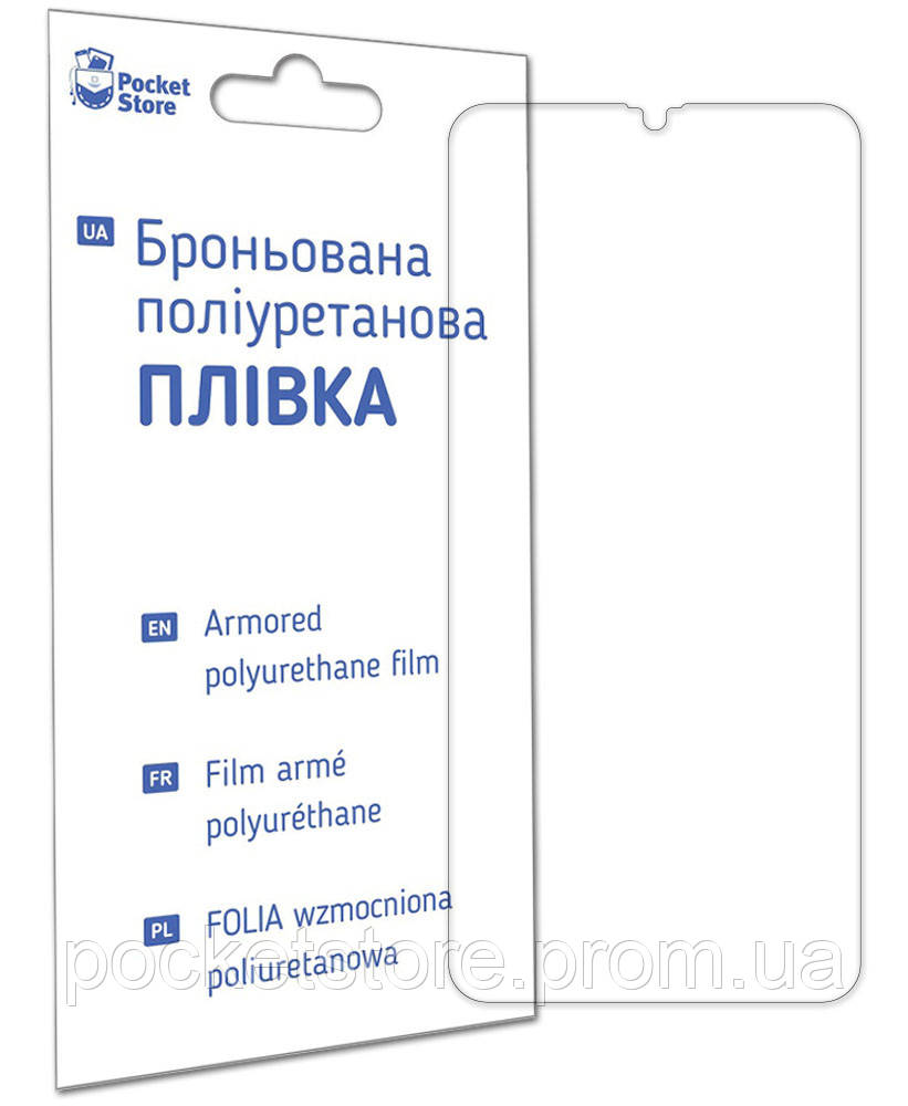 

Плівка поліуретанова PS Ultra для Samsung Galaxy M30s SM-M307F, Прозрачный