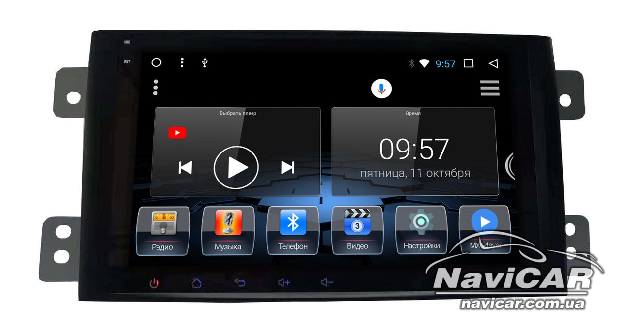 

Штатная магнитола для Suzuki Grand Vitara 2005-2014 на Android