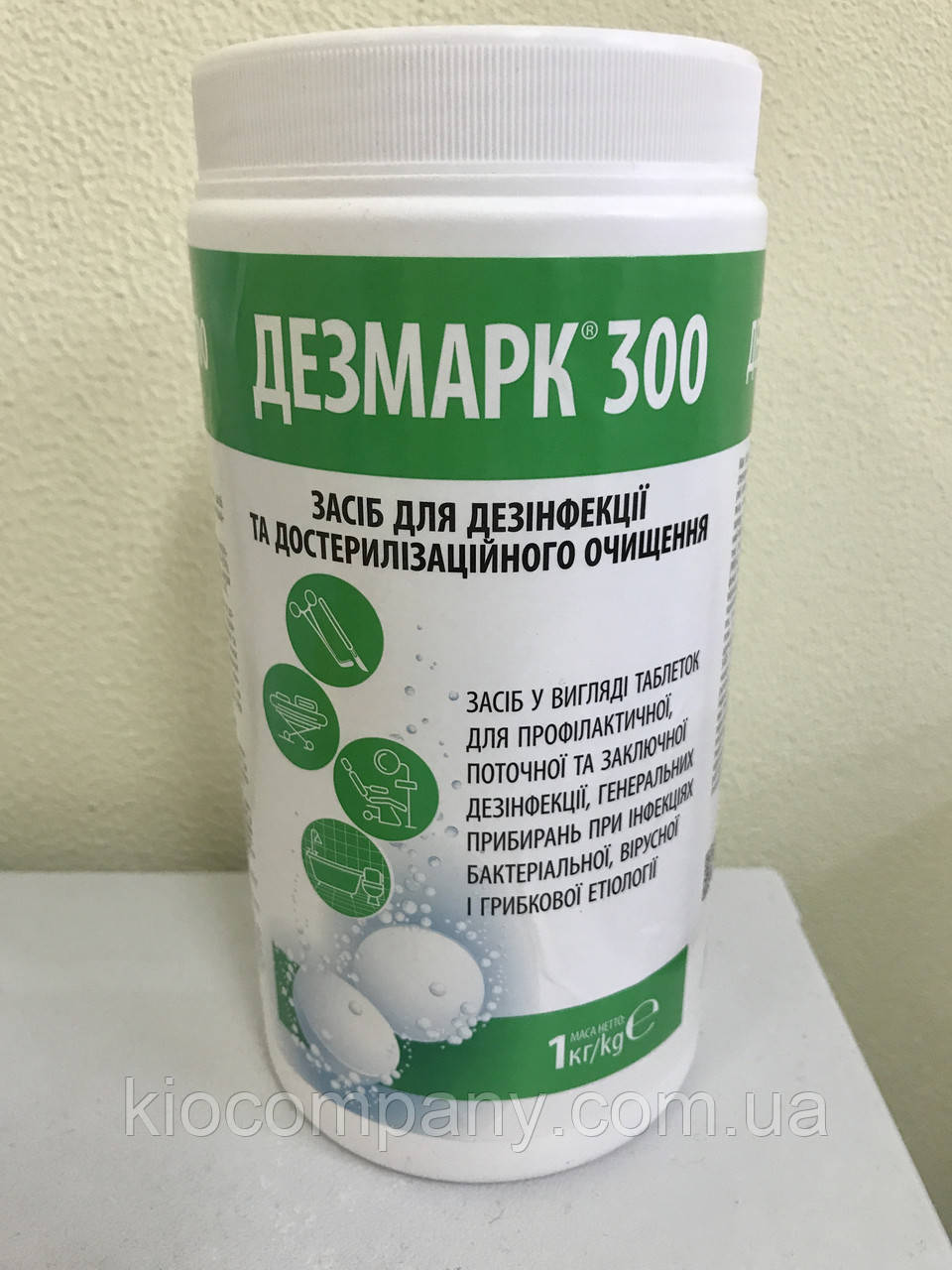 

Дезмарк 300 (Таблетки) дезинфецирующее средство – 1 кг + паспорт качества