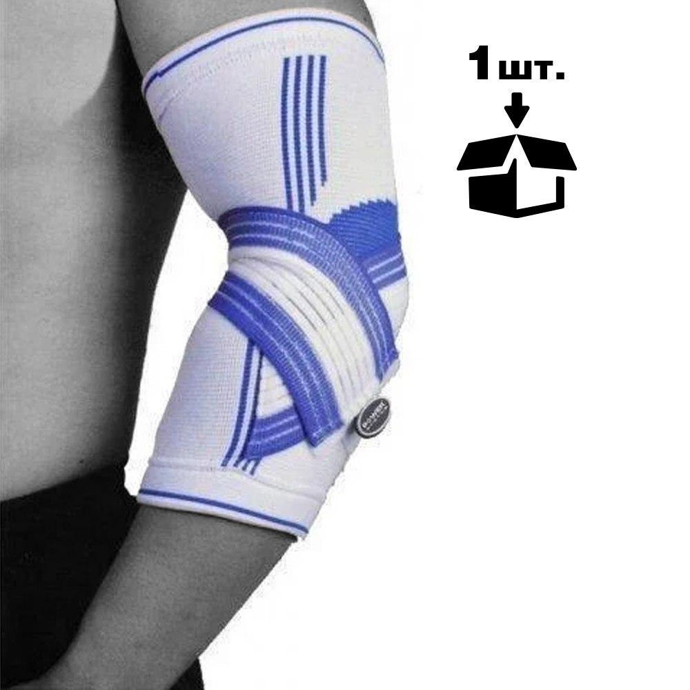 

Налокотник Power System Elbow Support Pro PS-6007 L/XL Blue/White Налокітники для пауерліфтингу та бодібілдинг