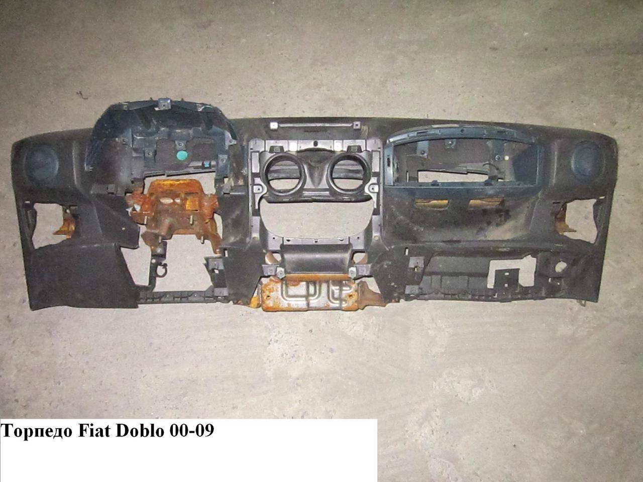 

Торпедо под AIR-BAG -05 FIAT DOBLO 00-09 (ФИАТ ДОБЛО) (735334024)