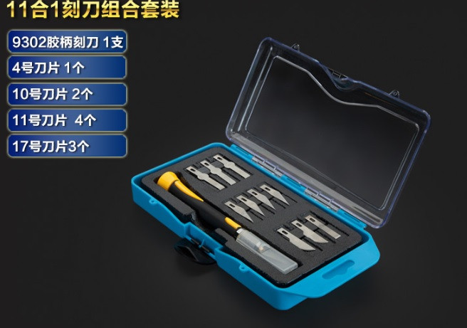 

Набор инструментов ZHAOXIN 9305 12 in 1
