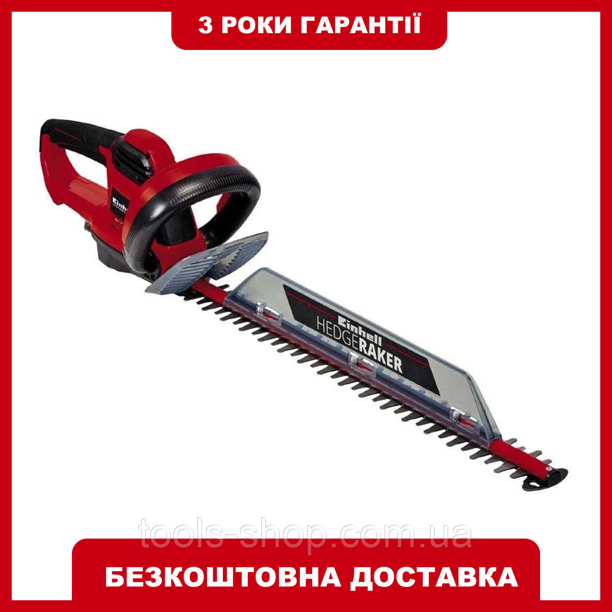 

Кусторез Einhell GC-EH 5550/1