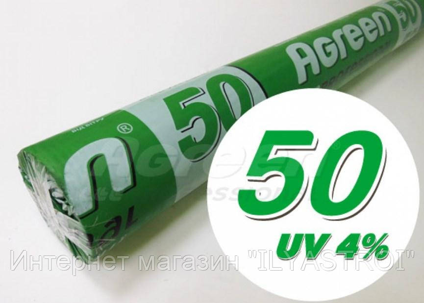 

Агроволокно белое Agreen 50 плотность, ширина 4,2 м длина 100 м, Белый