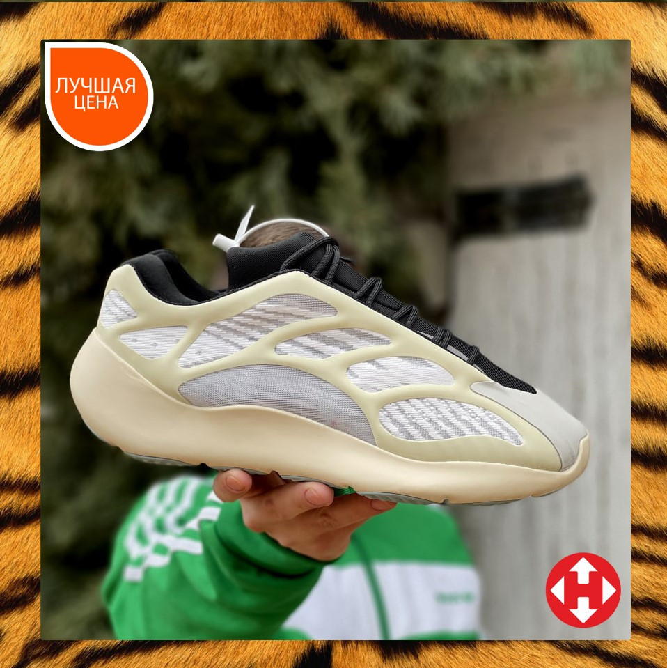 

Кроссовки женские Adidas Yeezy Boost 700 v3 адидас изи буст желтые повседневные спортивные легкие 38, Желтый
