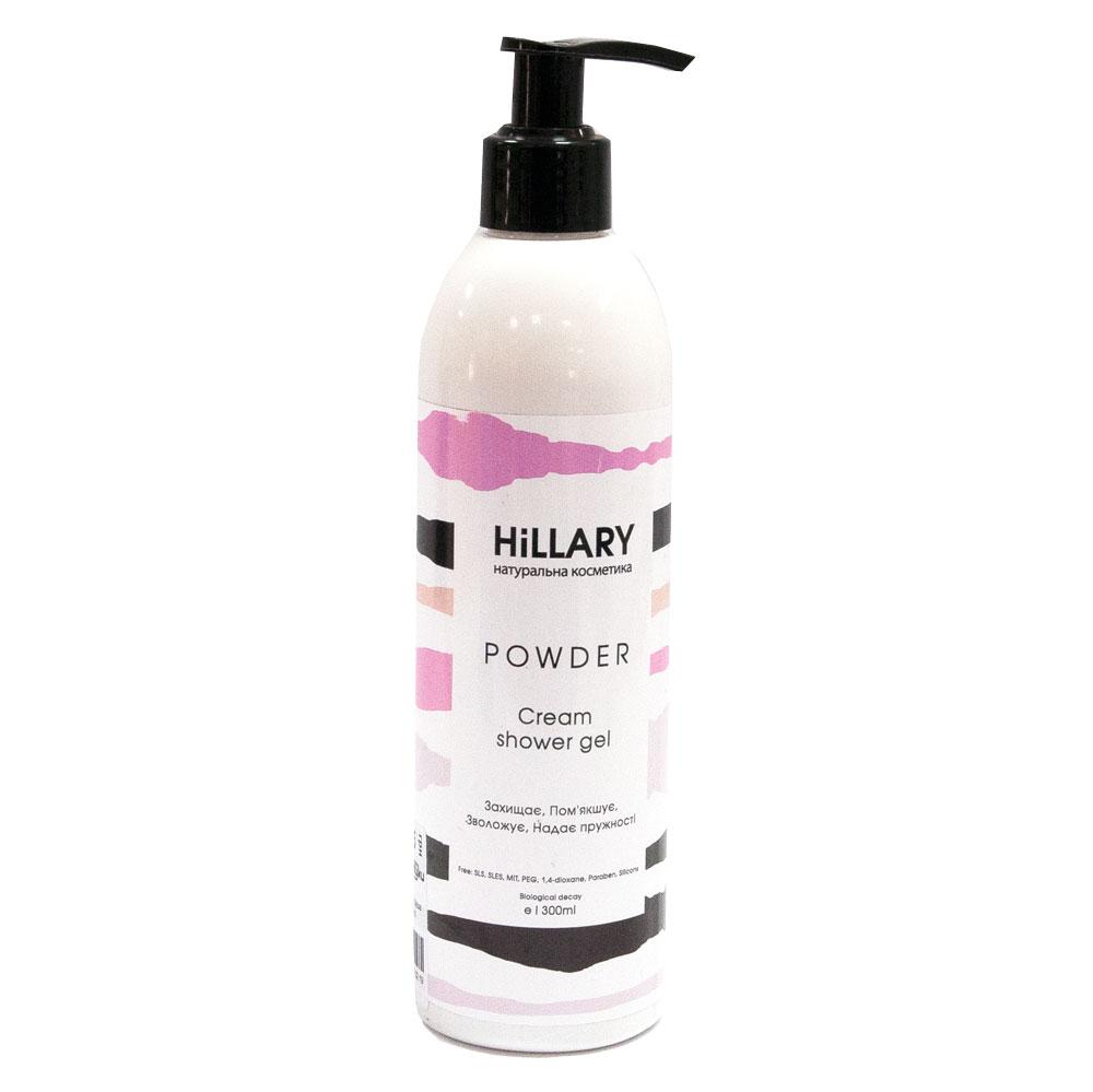 

Гель для душа Hillary POWDER 300 мл (nt5139i3458)