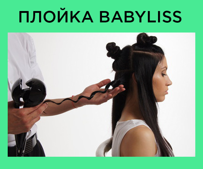 

Машинка для создания локонов плойка BaByliss Pro perfect curl