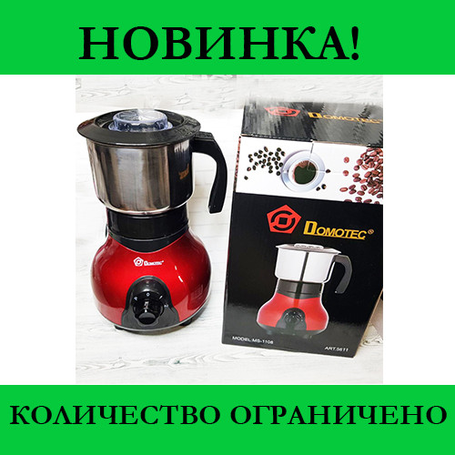 

Кофемолка MS 1108 220V/250W