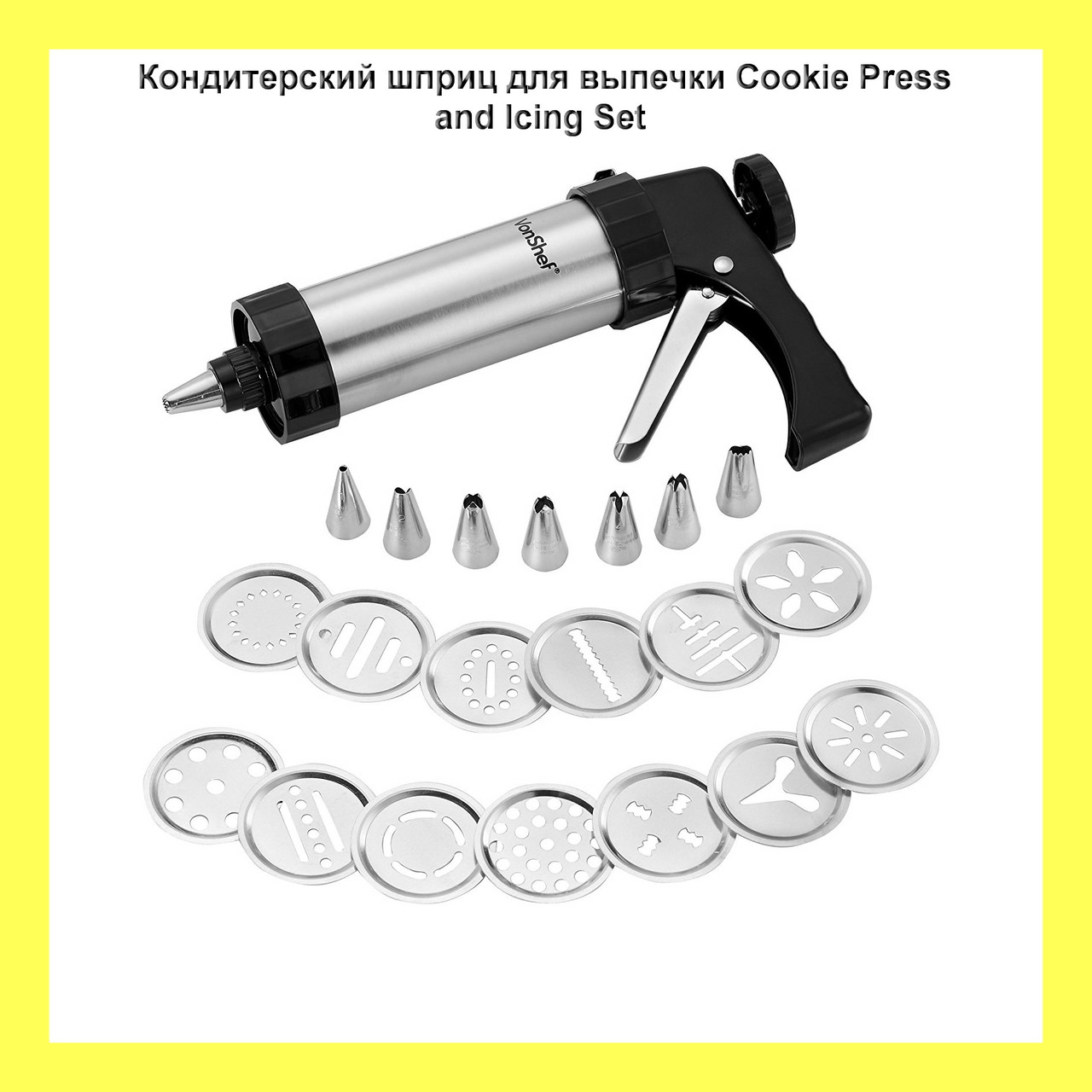 

Кондитерский шприц для выпечки Cookie Press and Icing Set