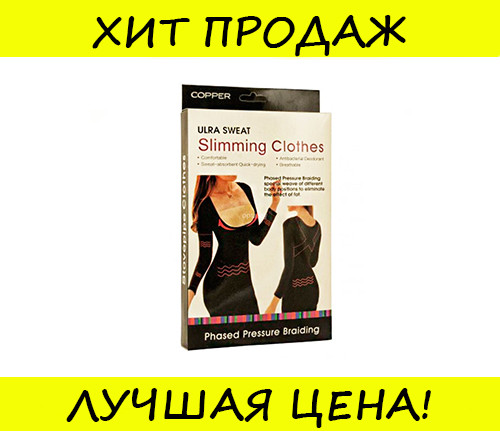 

Корректирующая майка с длинными рукавами Ultra Sweat Slimming Clothes