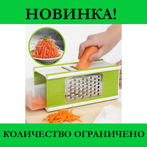 

Овощерезка Multi purpose grater, Зелёный