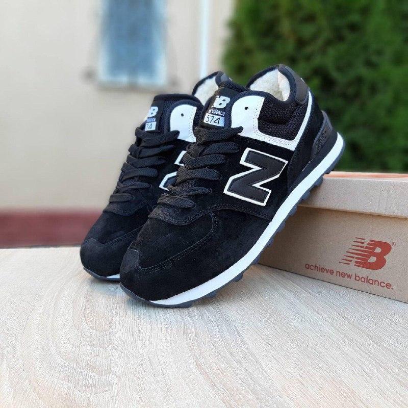 

Кроссовки New Balance 574 чёрные с белым на меху замшевые нью беленс дешевые для бега, Черный