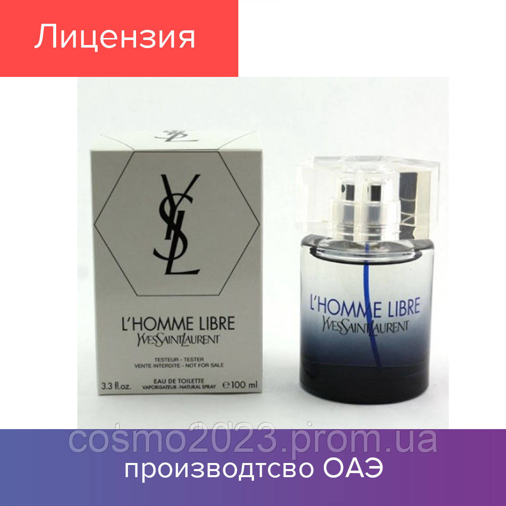 

100 ml Tester Yves Saint Laurent L'Homme Libre. Eau de Toilette |Тестер Ив Сен Лоран ЛьОм Либре 100 мл