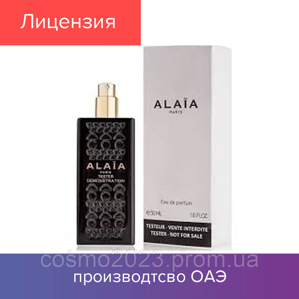 

50 ml Tester Alaia Paris Alaїa. Eau de Parfume | Тестер Алая Париж Алая 50 мл