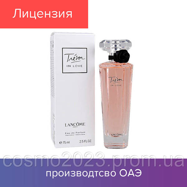 lancome tresor 75ml