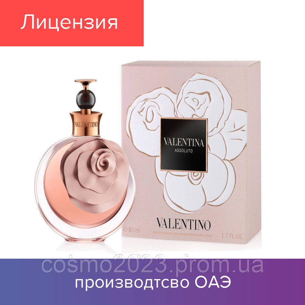 

80 ml Valentino Valentina Assoluto. Eau de Parfum | Парфюм Валентино Валентина Ассолюто 80 мл