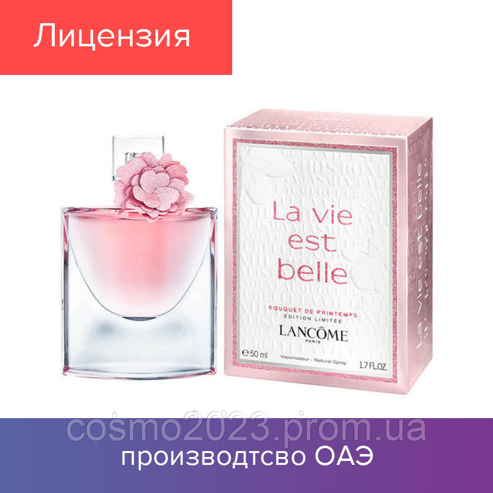 

50 ml Lancome La vie est belle Bouquet de Printemps. Eau de Parfum | Парфюм Ланком Ла Ви Эст Бель 50 мл