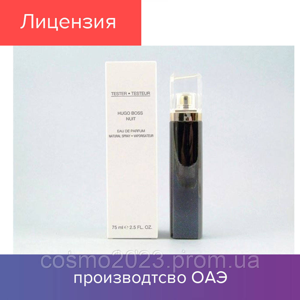 

75 ml Tester Хьюго Босс Босс Nuit Femme Eau de Parfum |Тестер Парфюмированная вода Босс Ньют Фемме 75 мл