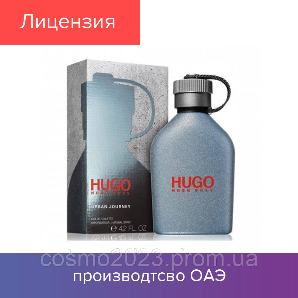 

150 ml Hugo Boss Hugo Urban Journey. Eau de Toilette | Туал. Вода Хьюго Босс Хьюго Урбан Джорни 150 мл