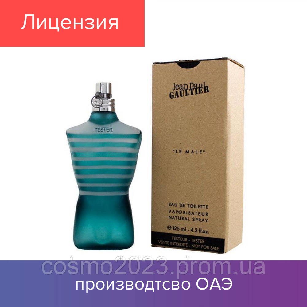 

125 ml Tester Jean Paul Gaultier Le Male. Eau de Toilette | Тестер туалет. вода Жан Поль Готье Лэ Малэ 125 мл