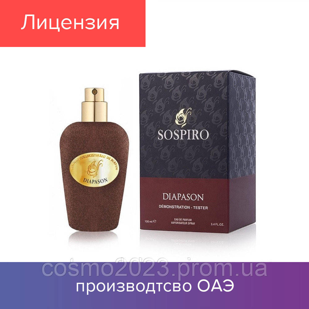 

100 ml Tester Sospiro Perfumes Diapason. Eau de Parfum | Тестер Парфюм Соспиро Перфюмс Дайпозон 100 мл