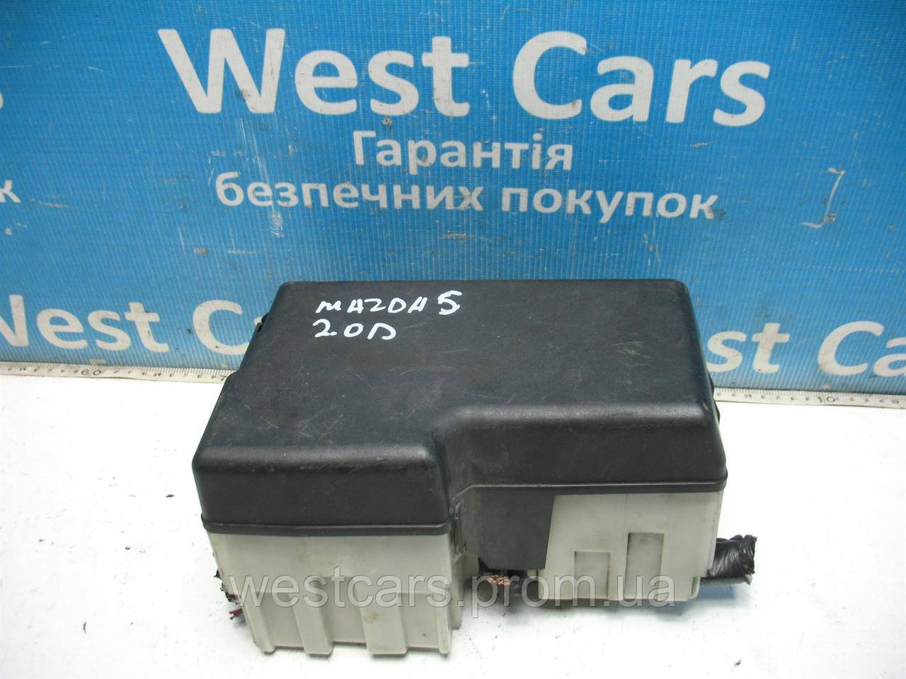 

Блок запобіжників 2.0D Mazda 5 с 2005 по 2010
