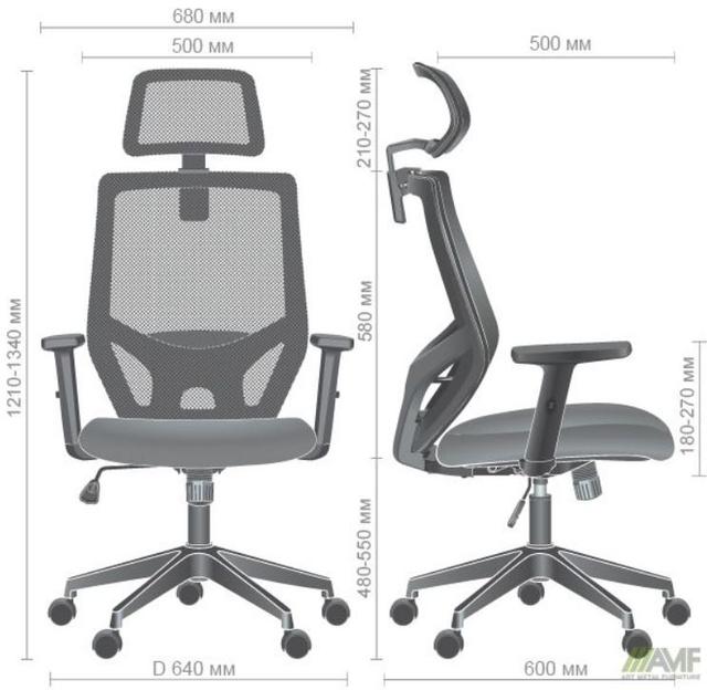 Кресло Lead HR размеры