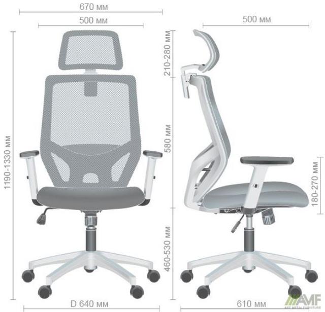 Кресло Lead White HR размеры