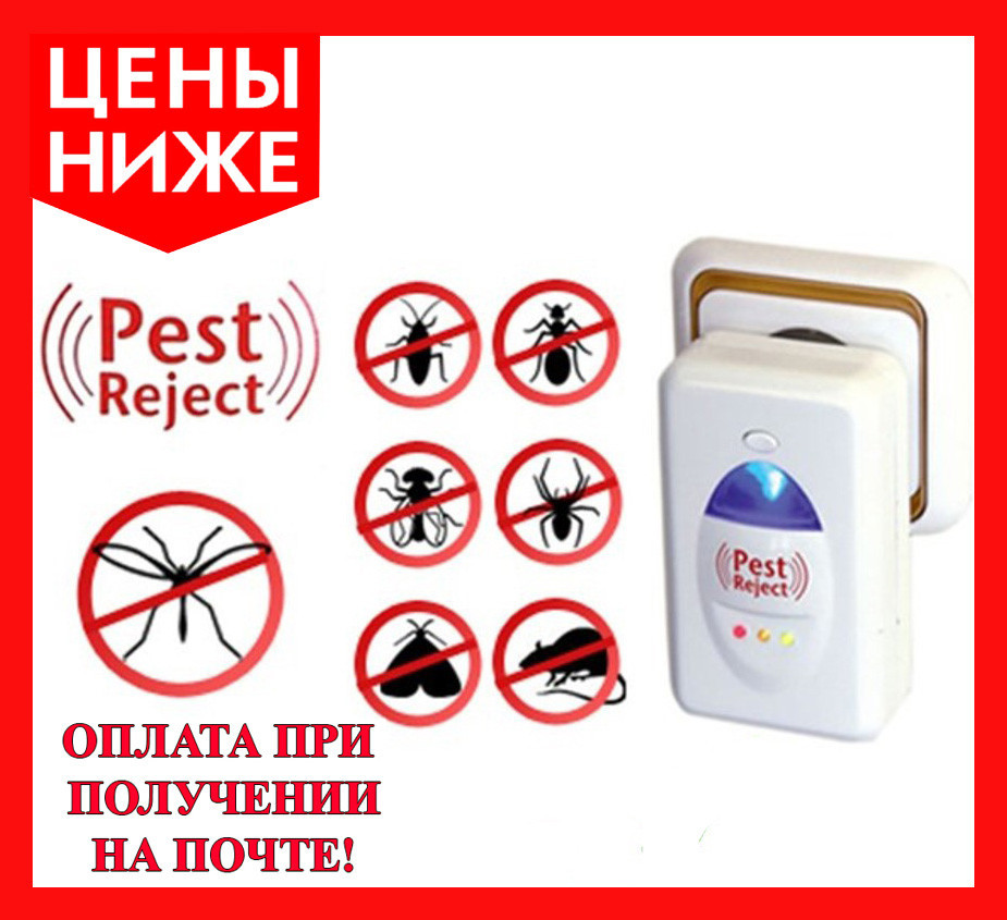 

Ультразвуковой электромагнитный отпугиватель насекомых и грызунов PEST REJECT