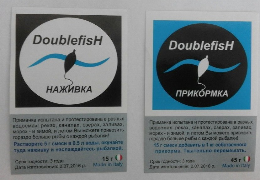 

Приманка (15 г) + Прикормка (15 г) для рыбы Double Fish (Дабл Фиш